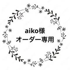 N*様オーダー専用ページ XENO_Japan (@xeno_japan) • Threads, Say more