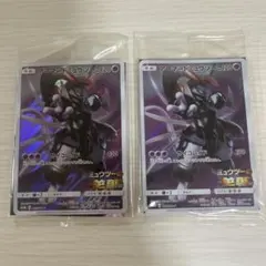 アーマードミュウツー ミュウツーの逆襲 EVOLUTION 特典 ポケモンカード