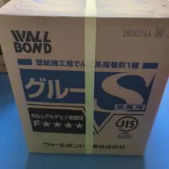 Wall Bond グルー Neo+ 18kg 1箱 - メルカリ