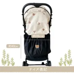 ベビーカー　収納