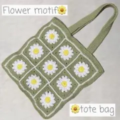 かぎ針編み　バッグ　グラニースクエア　ハンドメイド