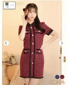 dazzy ツイード キャバドレス 赤【値下げしました】のサムネイル
