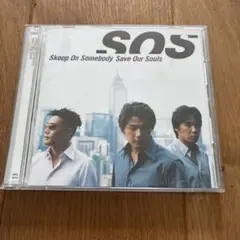 Skoop On Somebody/Save Our Souls - メルカリ