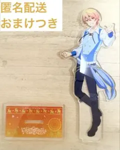 2026年最新】プロセカ 天馬司の人気アイテム - メルカリ