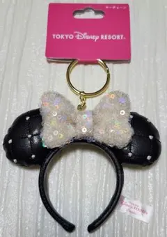 ディズニーカチューシャキーホルダー【キルティング】新品・匿名配送