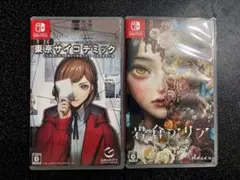 【Nintendo Switch】東京サイコデミック &岩倉アリア(セット売り)