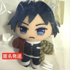 鬼滅の刃　ちいぬい　ぬいぐるみ　マスコット 義勇