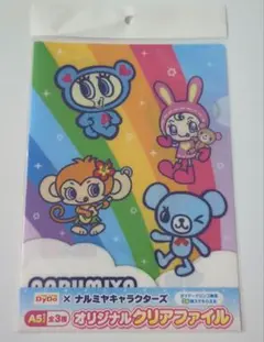 ダイドー×ナルミヤ　クリアファイル　非売品