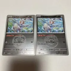 ポケモンカード　M2a マギアナ　オートヒール　ボールミラー