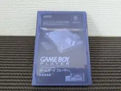 ゲームボーイプレーヤースタートアップディスク