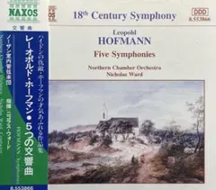 レオポルド・ホーフマン / 5つの交響曲