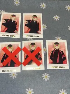 2025年最新】孤爪研磨 応援団の人気アイテム - メルカリ