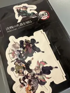 鬼滅の刃 映画入場者特典 卓上スタンディ