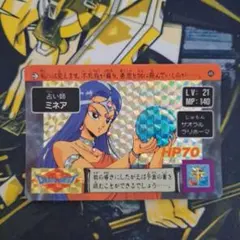2025年最新】ミネアの人気アイテム - メルカリ