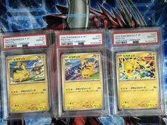 ポケモンカード げきとうスパーク PSA10 リザードン ミュウ テツノイバラ