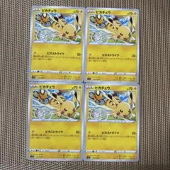 スポーツバイク123様 リクエスト 2点 まとめ商品