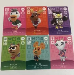 あつまれどうぶつの森 amiiboカード 6枚セット