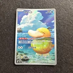 2026年最新】コダック arの人気アイテム - メルカリ