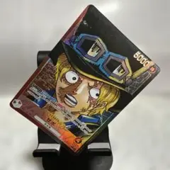 ワンピースカード　新時代の主役　サボ リーダー パラレル OP05-001