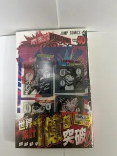 僕のヒーローアカデミア 全巻セット スピンオフ6巻 40巻特典付き ヒロアカ 僕のヒーローアカデミア 全巻セット スピンオフ6巻 40巻特典付き