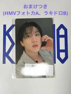 チャンビン⭐︎ソニミュ特典トレカ