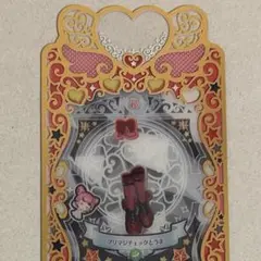 プリマジ コーデカード プリマジチェックとうま シューズのみ