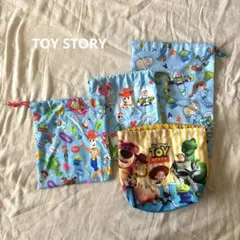 トイストーリー　TOYSTORY 巾着　セット