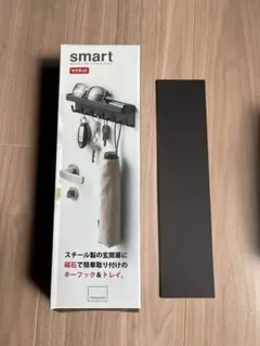 smart MAGNET　KEY HOOK & TRAY 付属品のみ