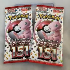ポケモンカード☆強化拡張パック ポケモンカード151 2パック♡