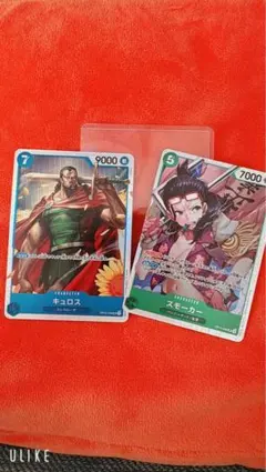 ワンピース カードゲーム キュロス スモーカー セット