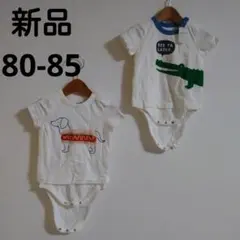 2点新品ギャップ犬とワニのロンパース2点セット