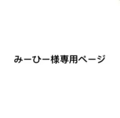 マニフレックス 三つ折り マットレス 高反発 メッシュ・ウィング ミッドグレー