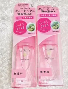 La Sana ラサーナ 海藻ヘアエッセンス しっとり Mサイズ 75ml2本