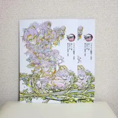 劇場版 鬼滅の刃 無限城編 入場者特典 第6弾パンフレット副読本 決戦編　　2冊