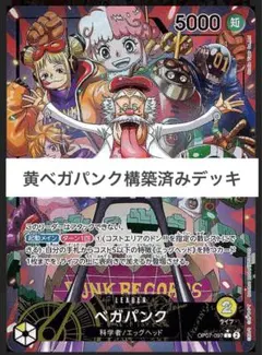 大会優勝ガチ構築済みデッキ 遊戯王 PUNK パンク デッキ デッキパーツ c 大会優勝ガチ構築済みデッキ 遊戯王 PUNK パンク デッキ デッキ