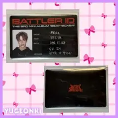 NEXZ BEAT-BOXER BATTLER ID SEITA