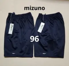 新品タグ付きMIZUNO ATHLETEスポーツウェア ショートパンツ96 ２枚