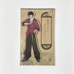 2025年最新】大穢の人気アイテム - メルカリ