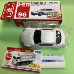 2025年最新】トミカ 初回特別カラーの人気アイテム - メルカリ