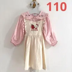 キティ ジャンバースカート