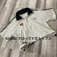 美品✨GORGE クロップド丈トップスFサイズ