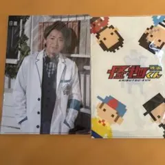 嵐のワクワク学校大野智先生と怪物くんのクリアファイルセット