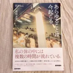 Item thumbnail for item bcee8536-6a74-48d1-8f8c-bceec63618c7