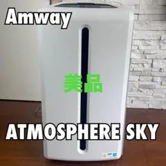 Atmosphere Sky アトモスフィアスカイ 空気清浄機　美品のサムネイル