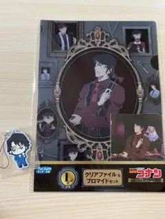 名探偵コナン  羽田秀吉  ラバーストラップ クリアファイル＆ブロマイドセット