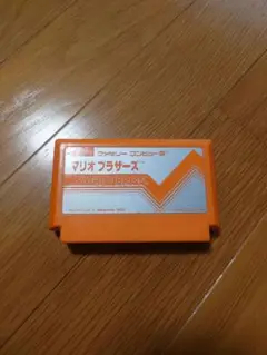 初代 マリオブラザーズ ファミコンソフト オレンジ ファミリーコンピューター
