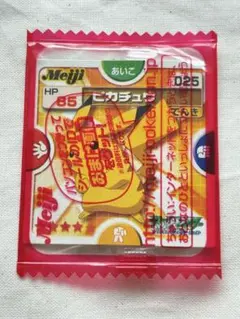 ポケモンカード　ピカチュウ　プロモ　未開封　DP　明治 ポケモンカード ピカチュウ プロモ 未開封 ピカチュウ プロモ