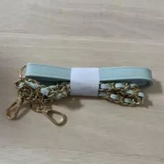 チェーンストラップ水色(メゾピアノバニティポーチの付属品)