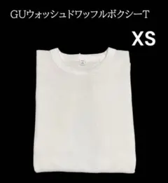 GUウォッシュドワッフルボクシーT(5分袖)オーバーサイズ XS