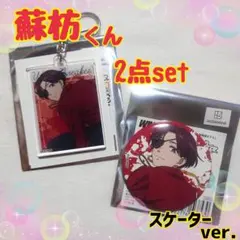 れいな様 リクエスト 2点 まとめ商品